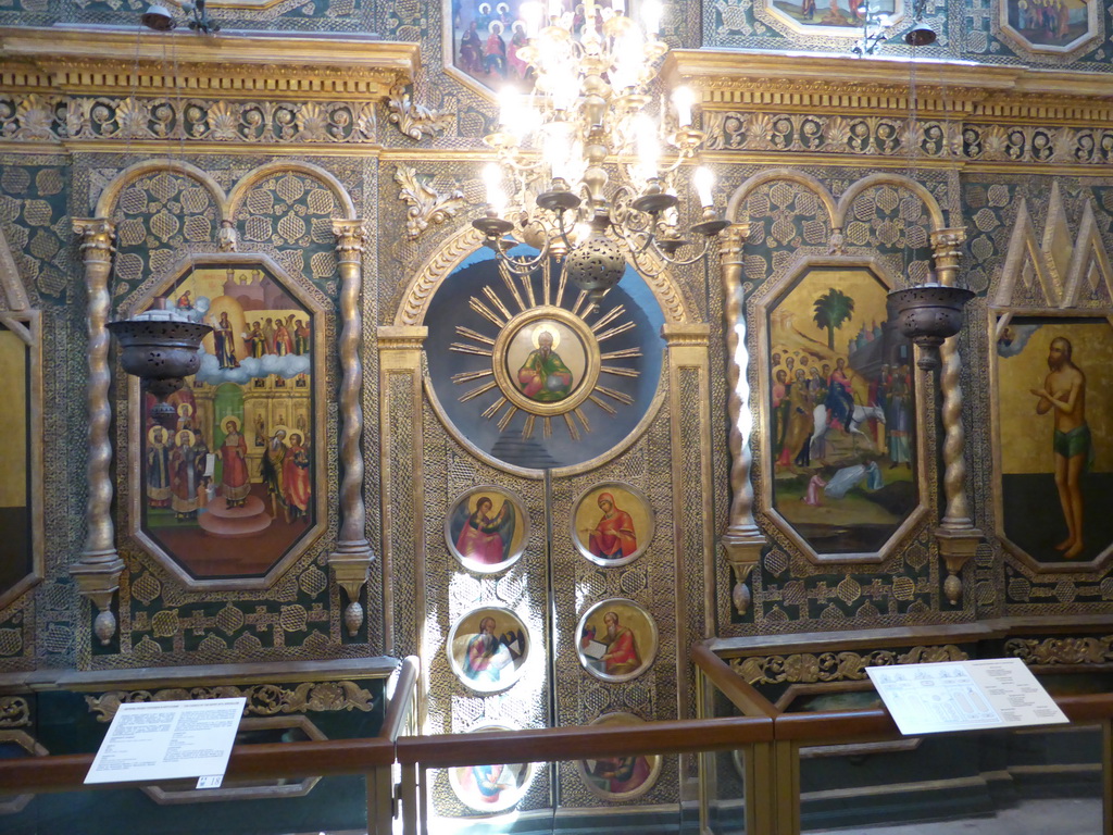 Iconostasis of the Church of the Entry of the Lord into Jerusalem at the First Floor of Saint Basil`s Cathedral