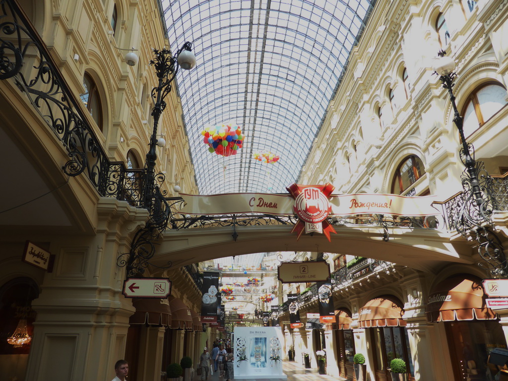 Street in the GUM shopping center