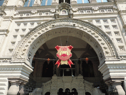 Front gate of the GUM shopping center at the Red Square