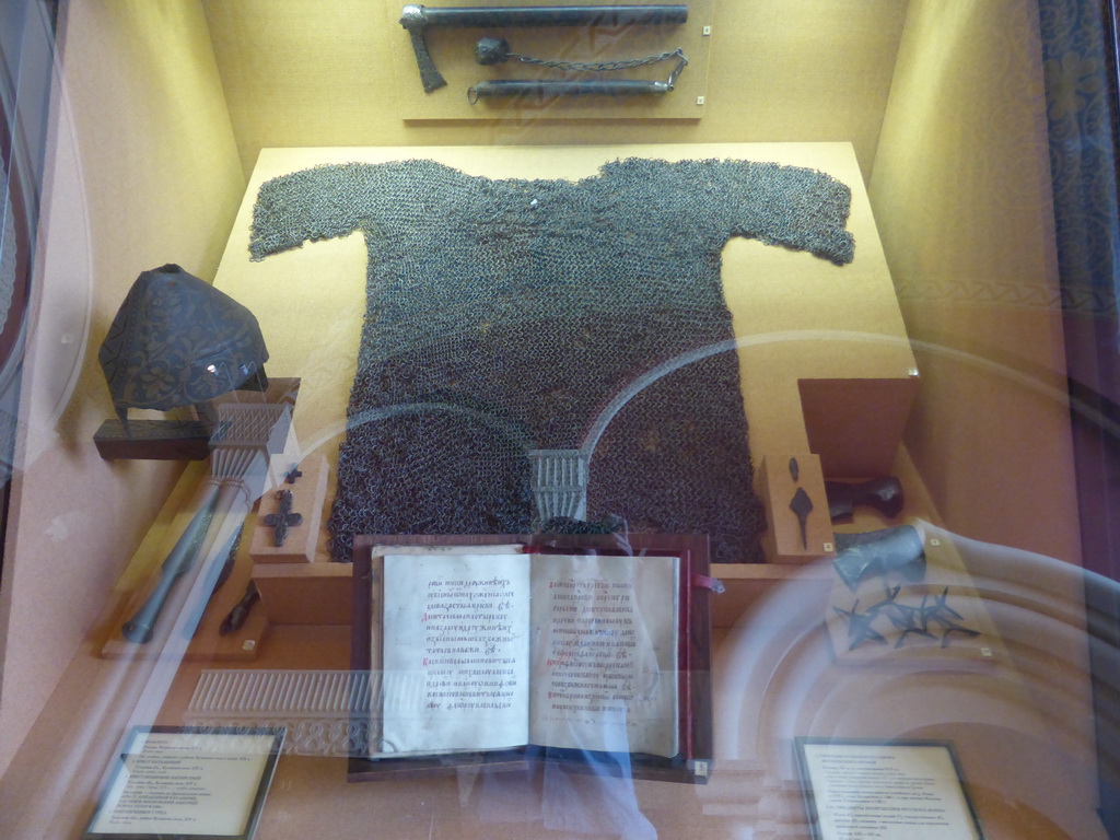 Book, armour and weapons at Room 13: The Fight of Russians against Foreign Invaders, Unification of Russian Lands, at the First Floor of the State Historical Museum of Russia