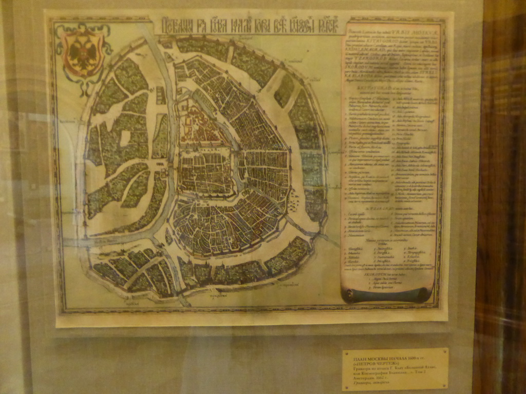 Old map at Room 15: Russian Town in the 15th  17th Centuries, Feudal Relations in Russian State, at the First Floor of the State Historical Museum of Russia