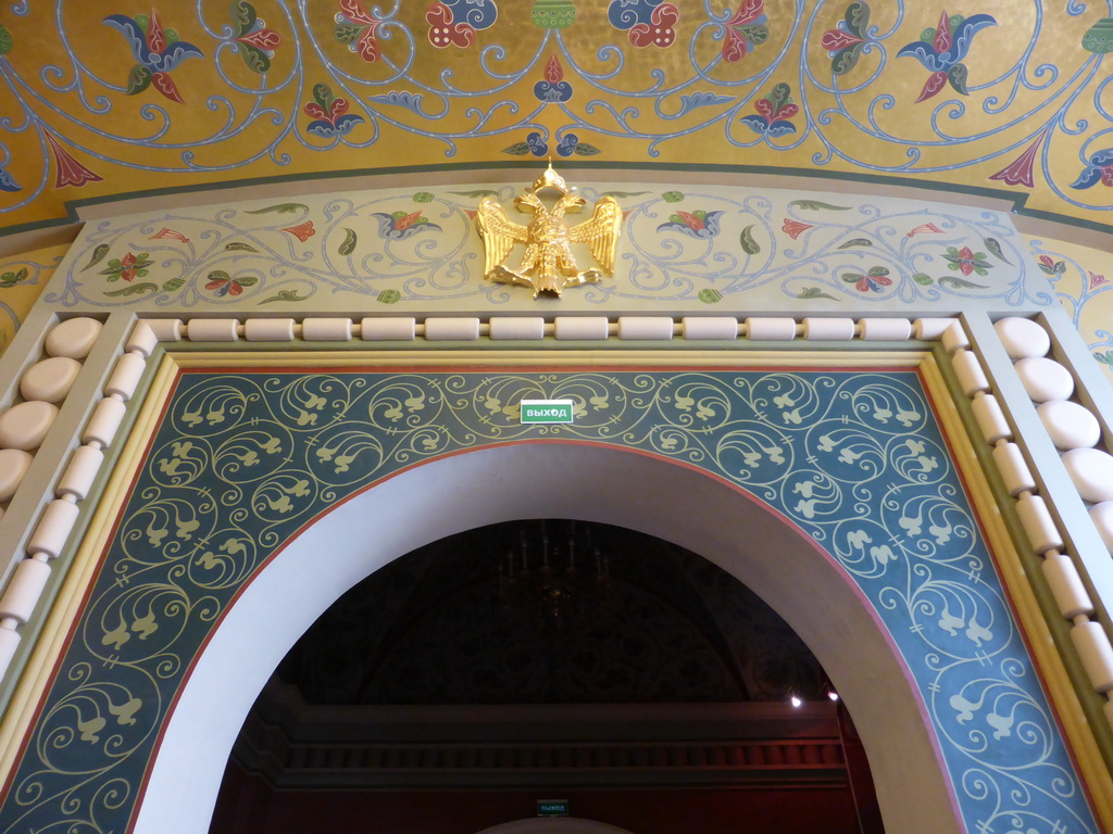 Gate from Room 18 to Room 19, with a gold statuette of a double-headed eagle above it, at the First Floor of the State Historical Museum of Russia