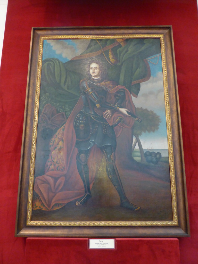 Painting of Peter the Great at Room 22: Russia in the Epoch of Peter the Great, at the Second Floor of the State Historical Museum of Russia