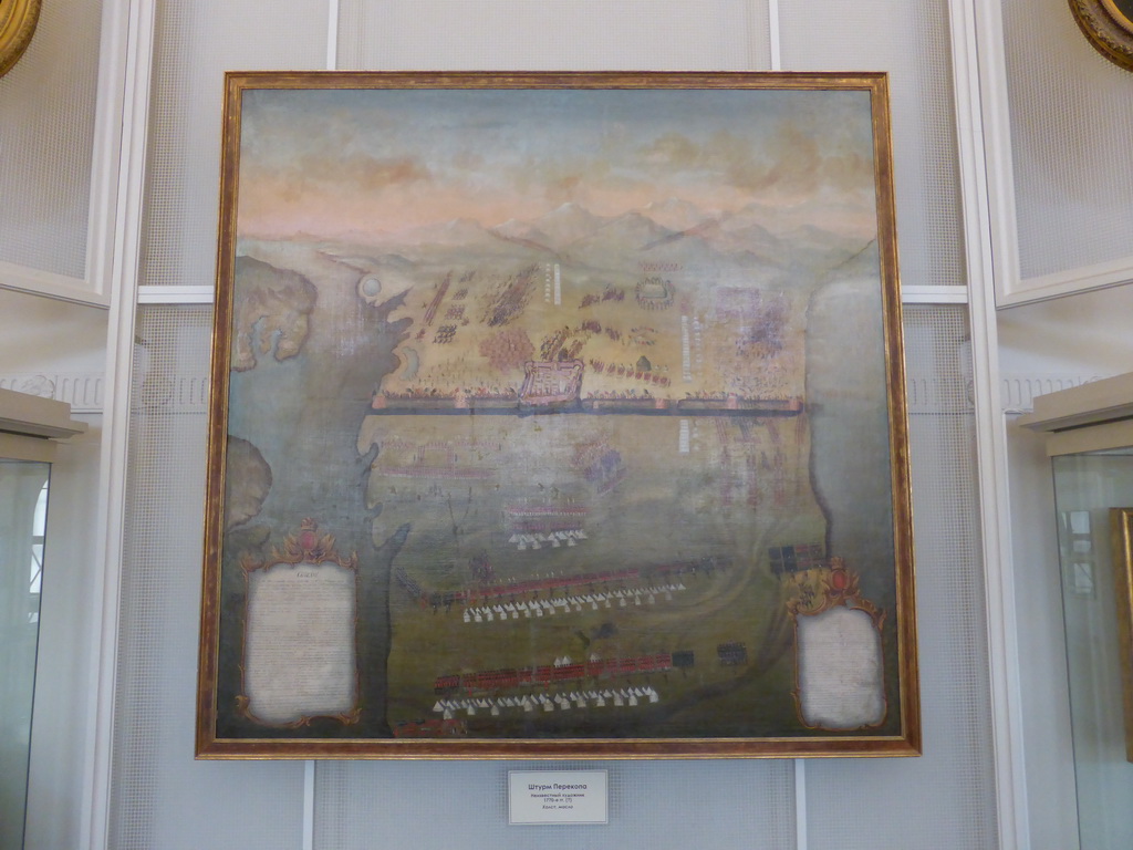 Painting of the Battle of Perekop of 1770 at Room 27: Russia in the System of International Relations, Second Half of the 18th Century, at the Second Floor of the State Historical Museum of Russia