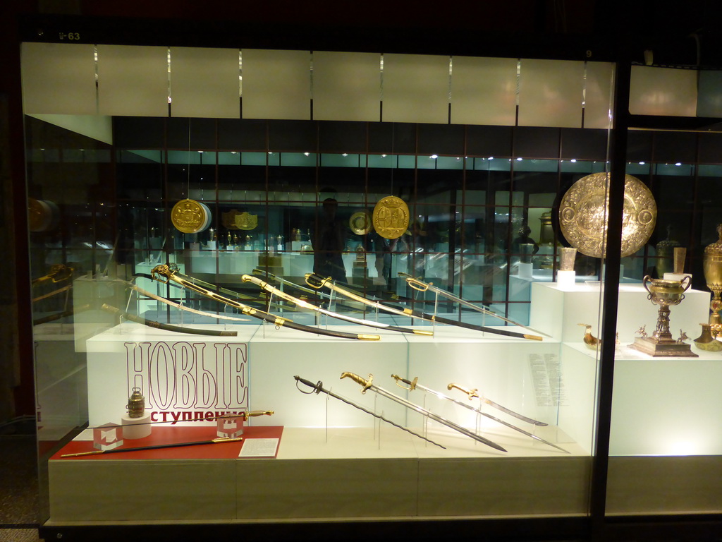 Golden swords, cups and plates at the Temporary Exhibition at the First Floor of the State Historical Museum of Russia