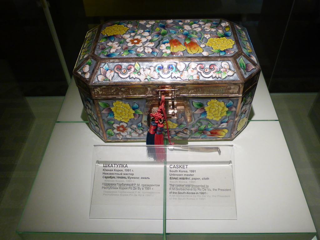 Casket from South-Korea, with explanation, at the Temporary Exhibition at the First Floor of the State Historical Museum of Russia