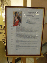 Information on the artist performing at the State Historical Museum of Russia