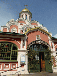 Front of the Kazan Cathedral at the Red Square