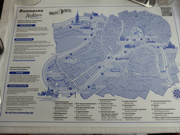 Map of the boat tour on the Moskva river