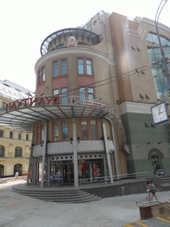 Front of the Nautilus Trade Centre at Lubyanka Square, viewed from the sightseeing bus