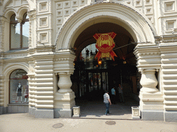 Entrance to the GUM shopping center at the southeast side at Ilyinka street, viewed from the sightseeing bus