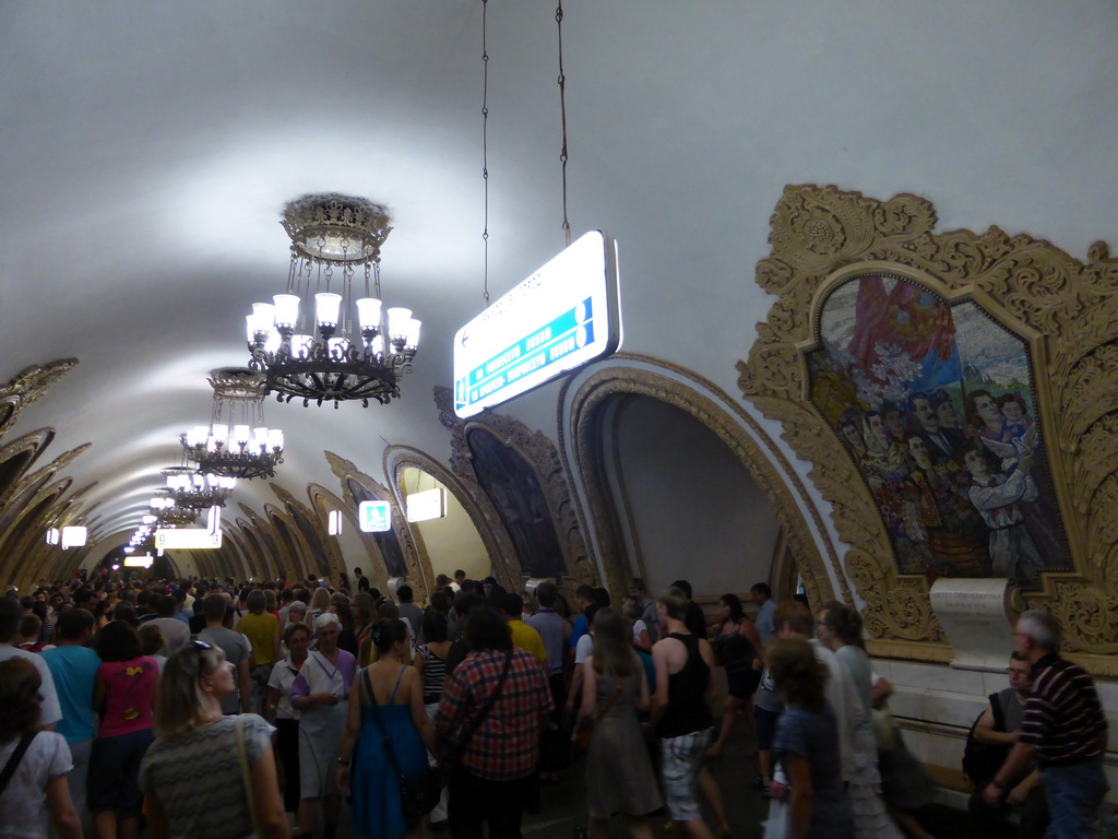 Hallway inbetween the platforms of the Kievskaya subway station