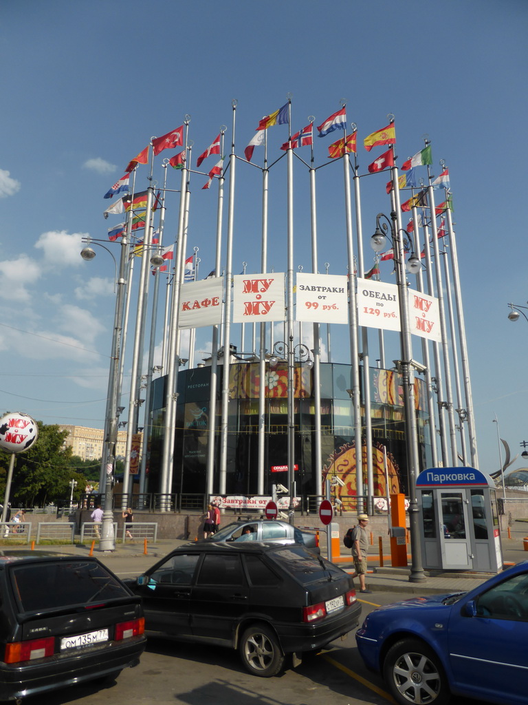 Restaurants and European flags at Yevropy Square