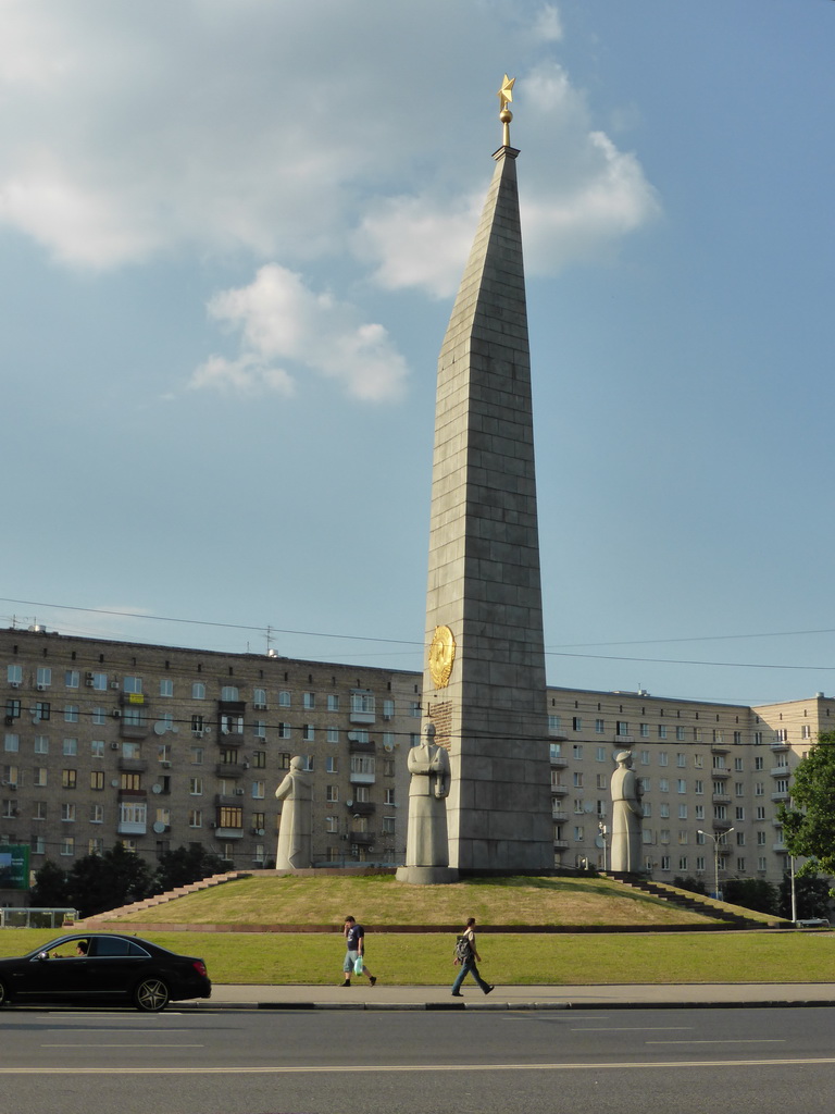 The Moscow Hero City Obelisk at the Bolshaya Dorogomilovskaya street