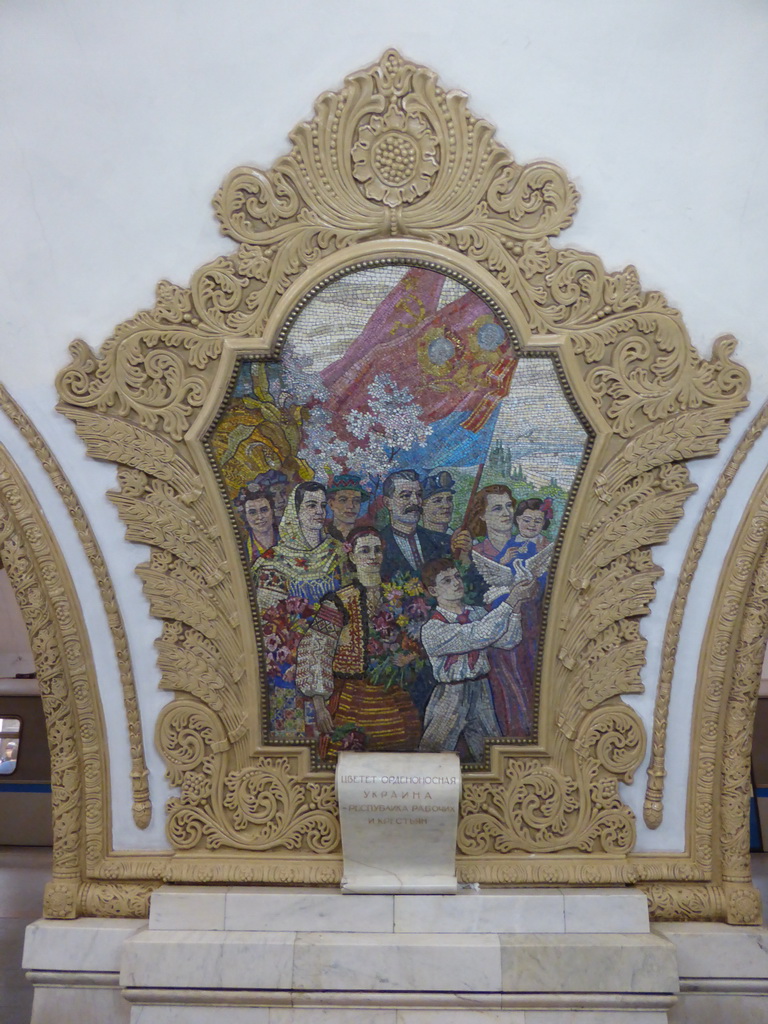 Mosaic at the hallway inbetween the platforms of the Kievskaya subway station