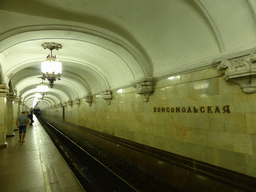 Platform at the Komsomolskaya subway station