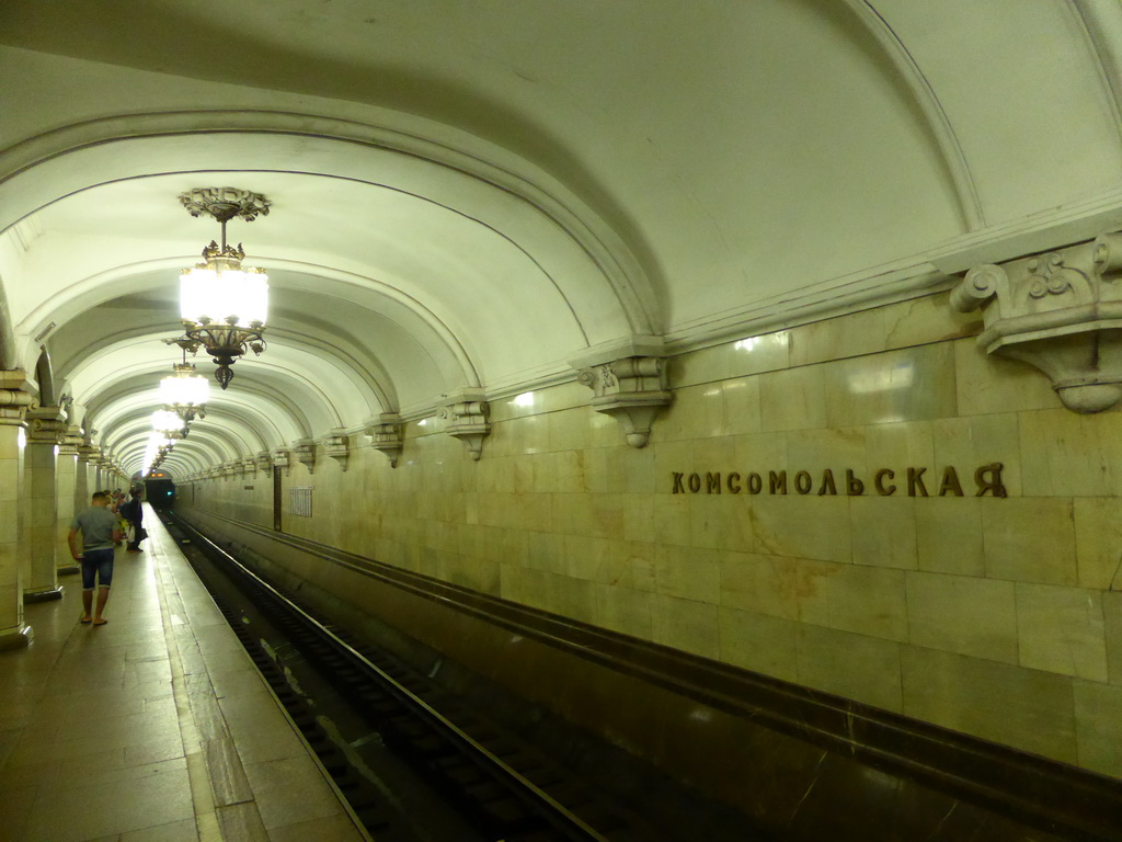 Platform at the Komsomolskaya subway station