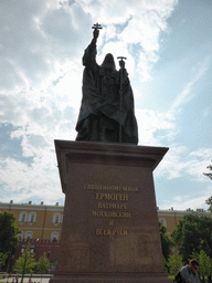 The Monument to Patriarch Hermogenes at the Alexander Garden