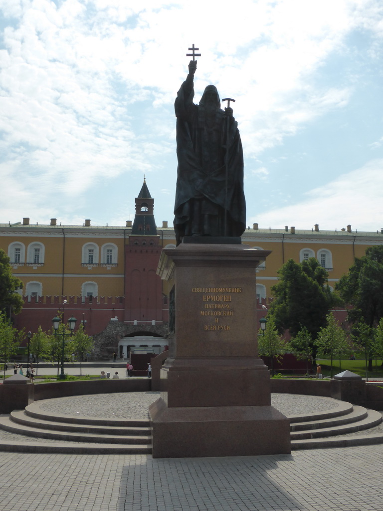 The Alexander Garden with the Monument to Patriarch Hermogenes, the Ruined Grotto and the Middle Arsenal Tower and the Arsenal of the Moscow Kremlin