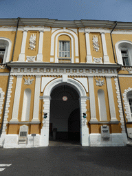 Front entrance of the Arsenal at the Trinity Square of the Moscow Kremlin