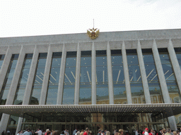 Facade of the State Kremlin Palace at the Trinity Square of the Moscow Kremlin