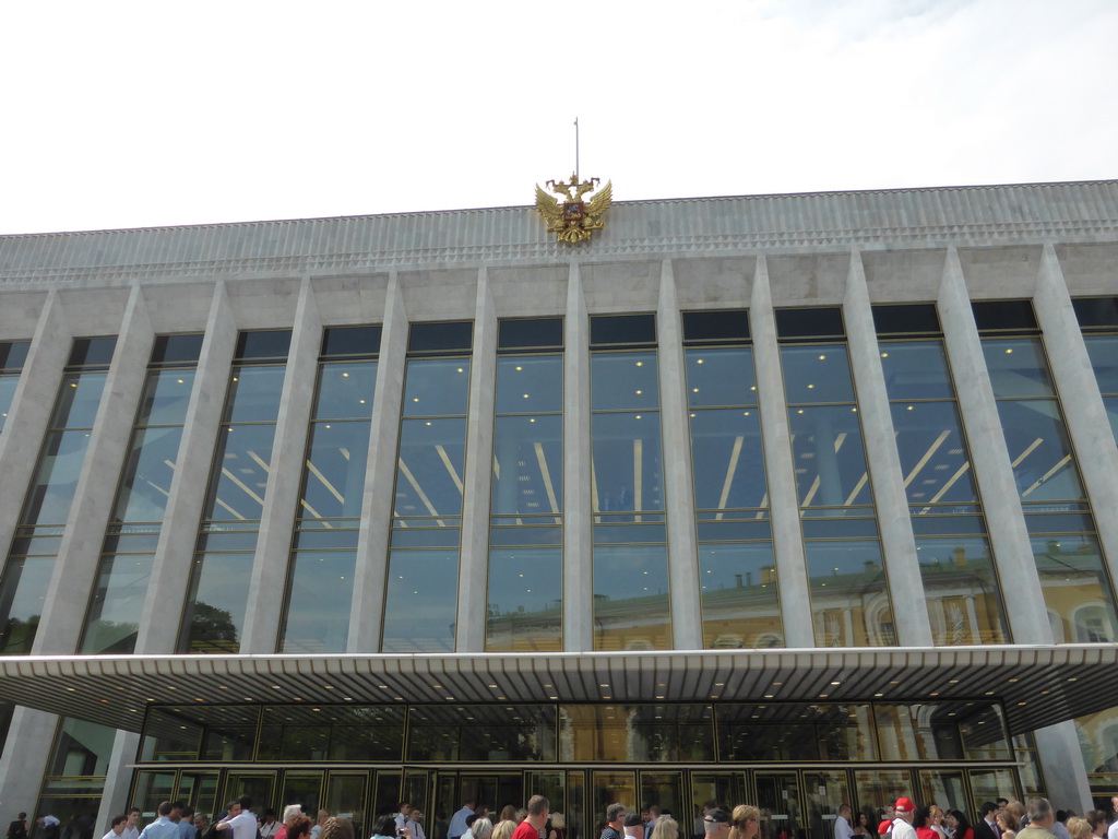 Facade of the State Kremlin Palace at the Trinity Square of the Moscow Kremlin