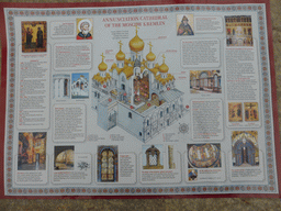 Information on the Cathedral of the Annunciation at the Moscow Kremlin