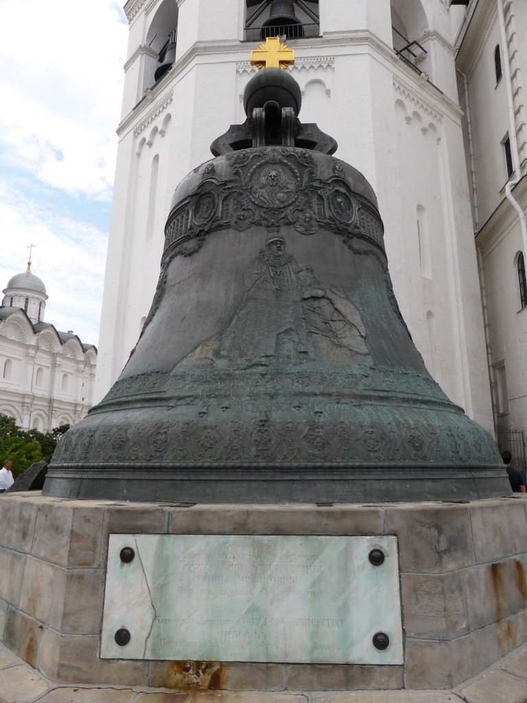 The Tsar Bell at the east side of the Ivan the Great Belltower at the Moscow Kremlin