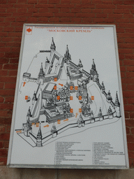 Map of the Moscow Kremlin at the Borovitskaya street