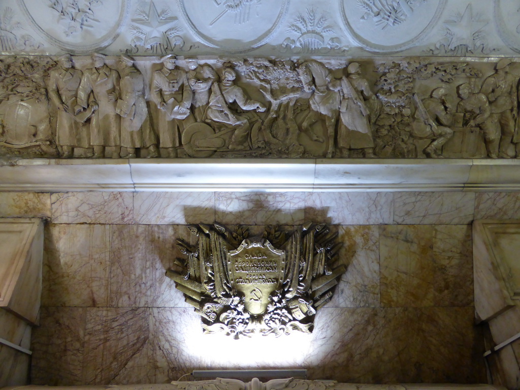 Reliefs at the hallway inbetween the platforms of the Novokuznetskaya subway station