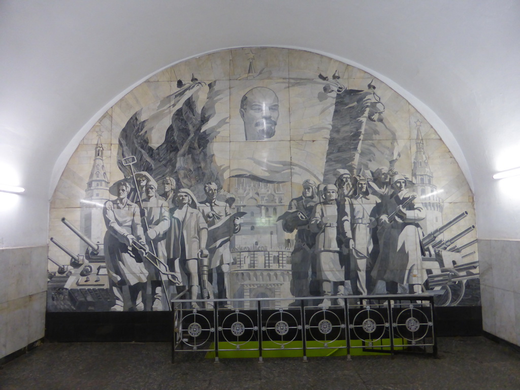 Painted tiles at the hallway inbetween the platforms of the Novokuznetskaya subway station