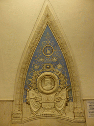 Relief panel at the hallway inbetween the platforms of the Taganskaya subway station