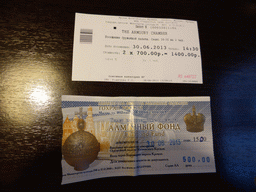 Entrance tickets to the Armoury Chamber and the Diamond Fund of the Moscow Kremlin
