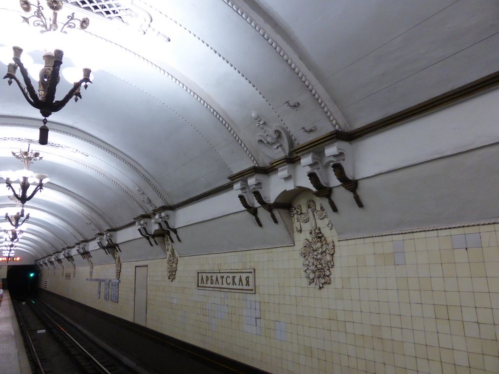 Platform of the Arbatskaya subway station