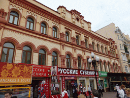 Souvenir shops at the Arbat street