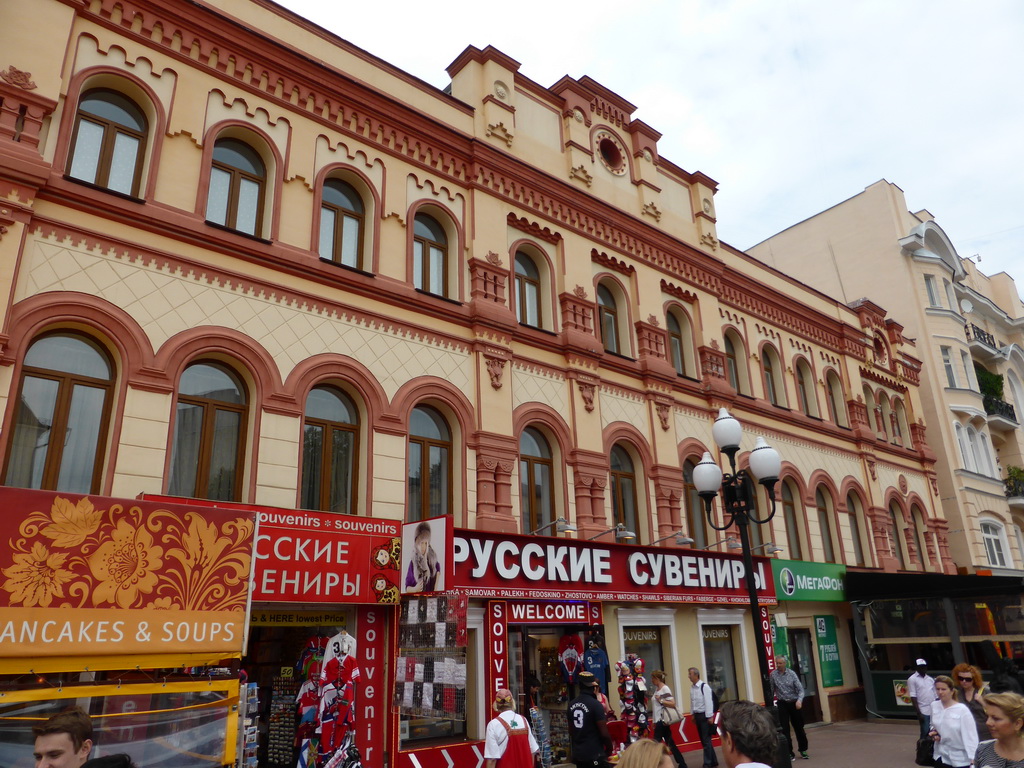 Souvenir shops at the Arbat street