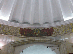 Relief at the dome of the Smolenskaya subway station