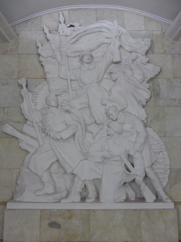 Relief at the hallway inbetween the platforms of the Smolenskaya subway station