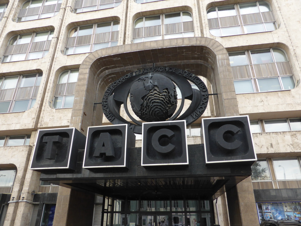 Front of the ITAR-TASS News Agency headquarters at the Bolshaya Nikitskaya street