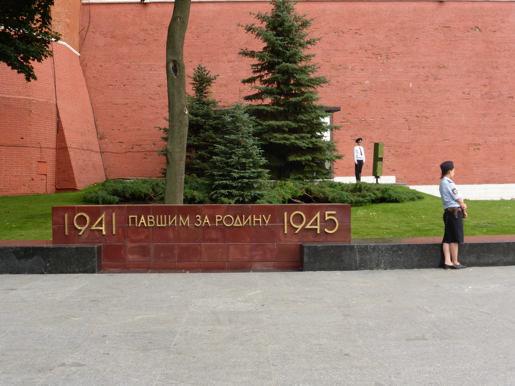 Inscription at the Tomb of the Unknown Soldier at the Alexander Garden