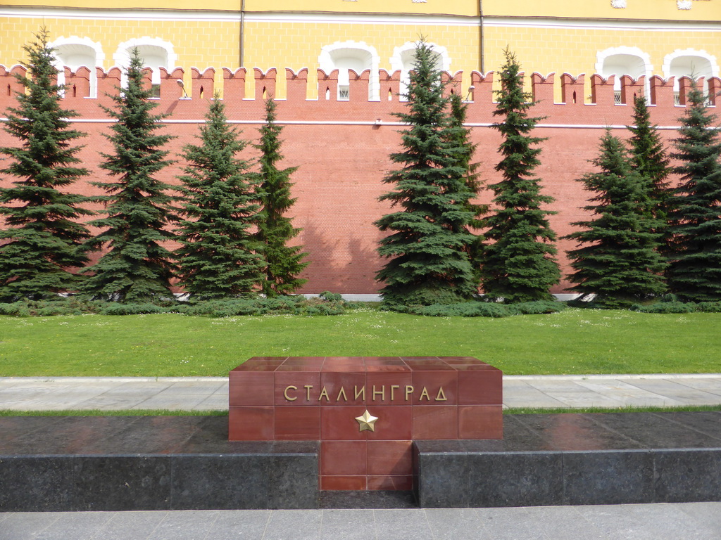 Inscription `Stalingrad` at the Tomb of the Unknown Soldier at the Alexander Garden