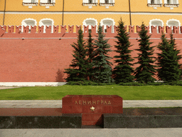 Inscription `Leningrad` at the Tomb of the Unknown Soldier at the Alexander Garden