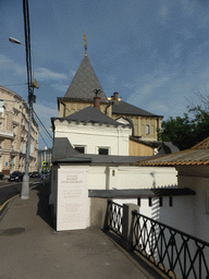 The Palace of the Romanov Boyars and the Brethren`s Building at the Varvarka street