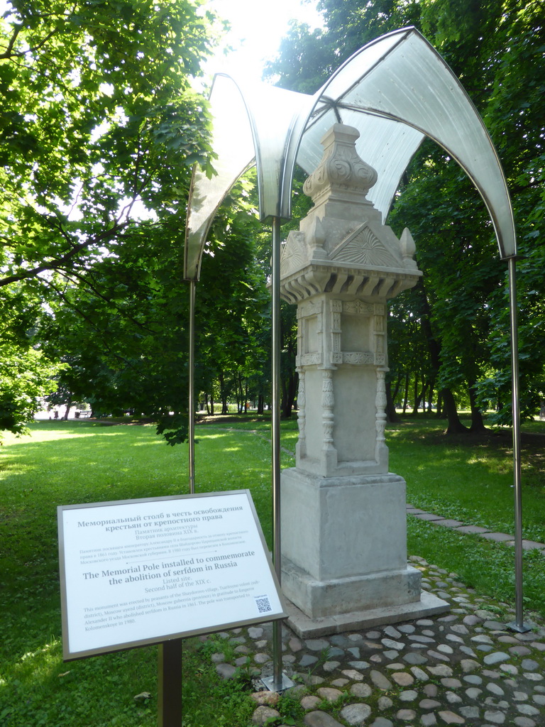 The Memorial Pole installed to commemorate the abolition of serfdom in Russia at the Kolomenskoye estate, with explanation