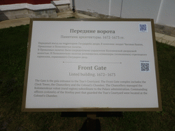 Explanation on the Front Gate at the Kolomenskoye estate