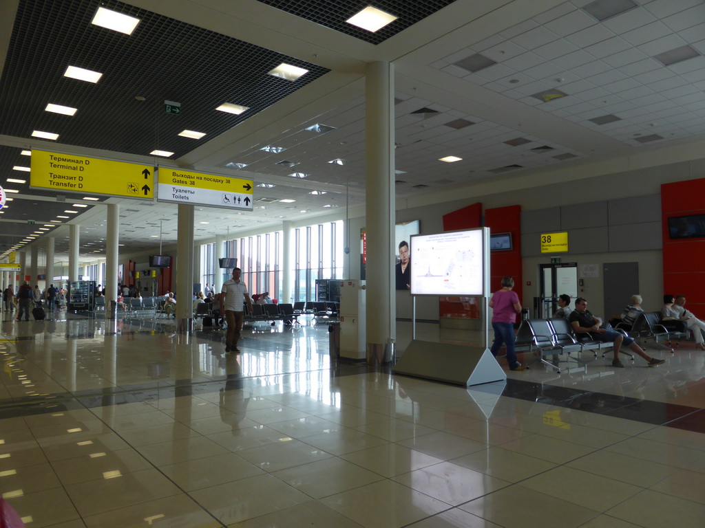 Departures Hall of Sheremetyevo International Airport