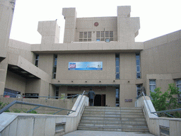 The Nehru Science Centre