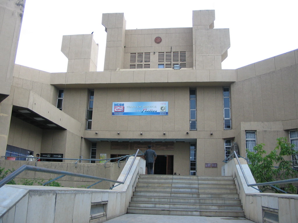 The Nehru Science Centre