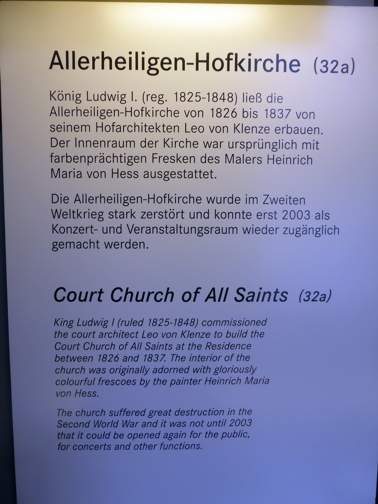 Information on the Court Church of All Saints at the Upper Floor of the Munich Residenz palace