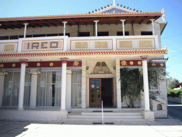 Our lunch restaurant near Nafplion